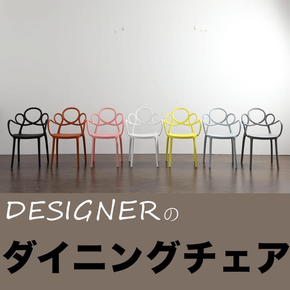 新品　完成品ホワイト アーム付きチェア 2脚セット椅子・チェア　ダイニングチェア