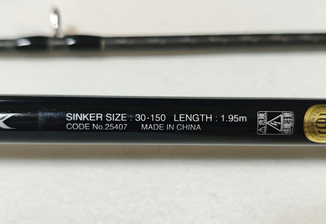 ライトゲーム BB モデラート Type73 H195 SHIMANO 万能船竿