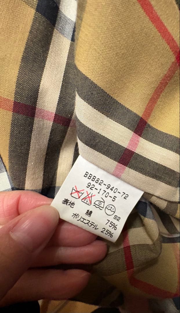 美品　希少　バーバリー　ヴィンテージ　Burberry トレンチコート　コート