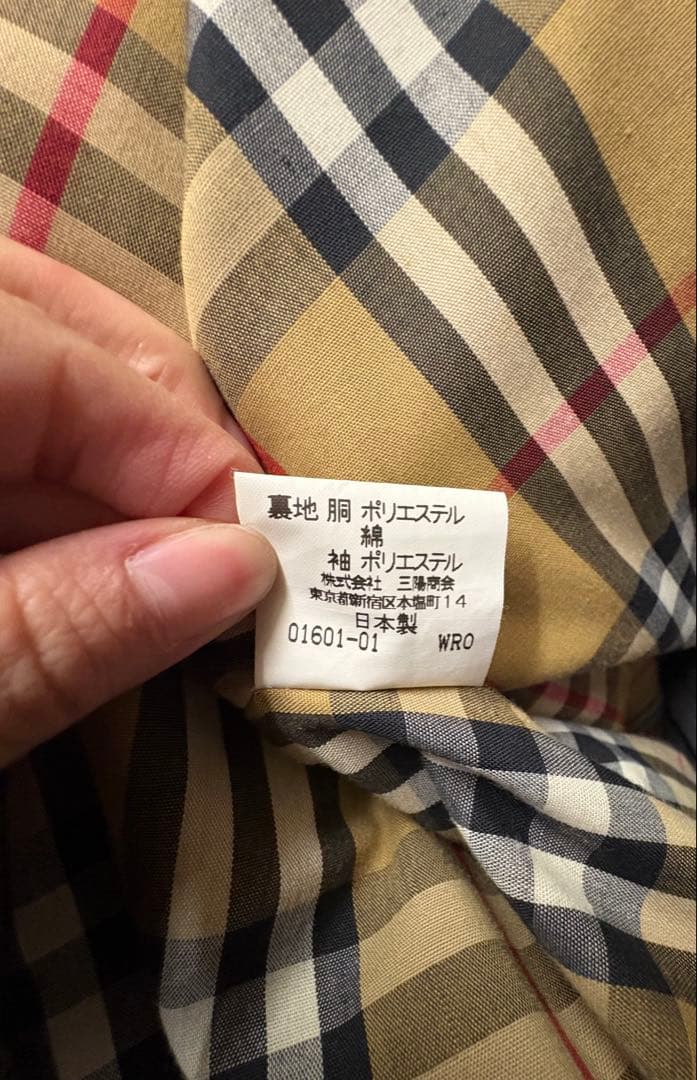 美品　希少　バーバリー　ヴィンテージ　Burberry トレンチコート　コート