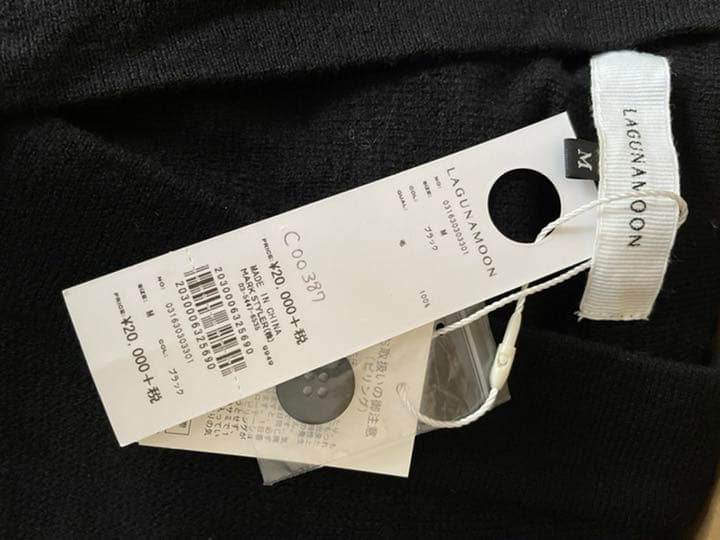 B00056 ラグナムーンLAGUNAMOONニットジャンプスーツ