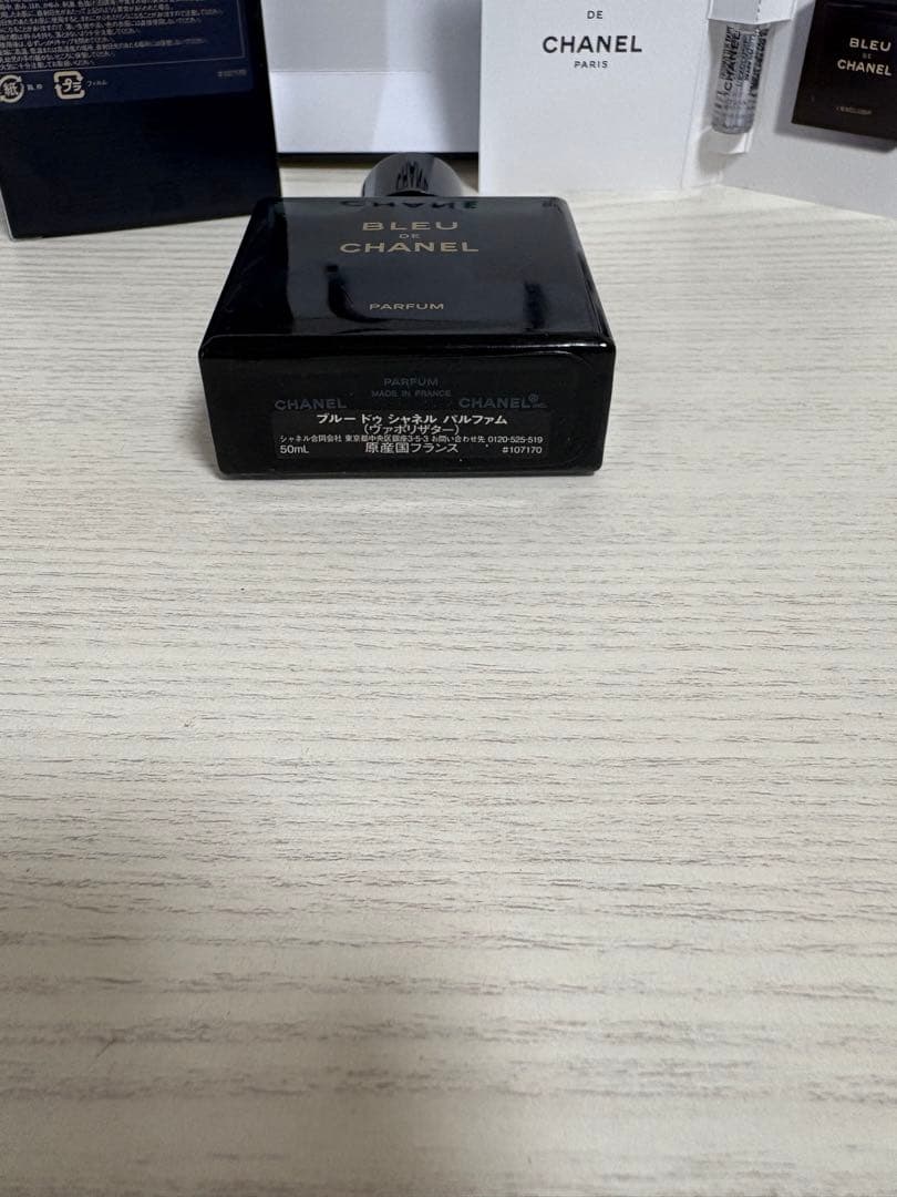 BLEU DE CHANEL ブルードゥシャネル　パルファム　復活さま専用