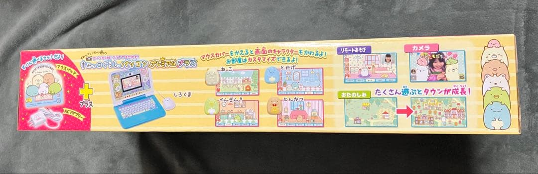 新品未開封 SEGA すみっコぐらし パソコン プレミアム プラス