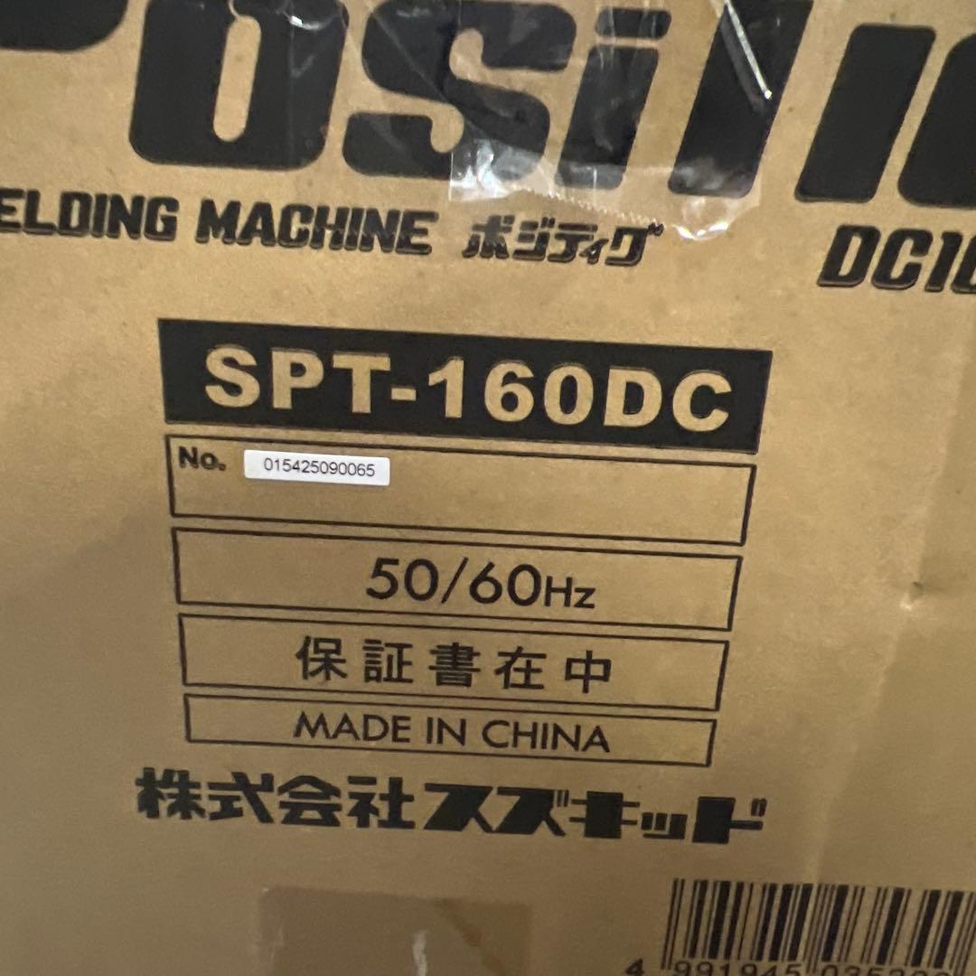SUZUKIND インバータ TIG 溶接機 SPT-160DC