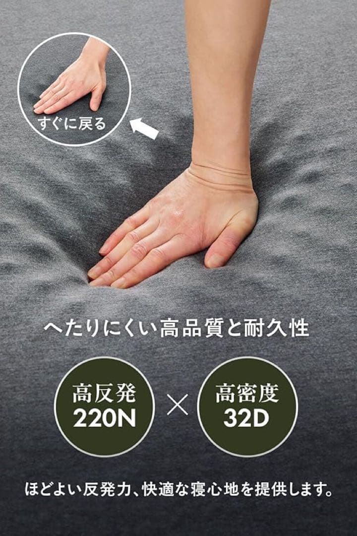 HUGMIN® ハグミン ごろ寝マット