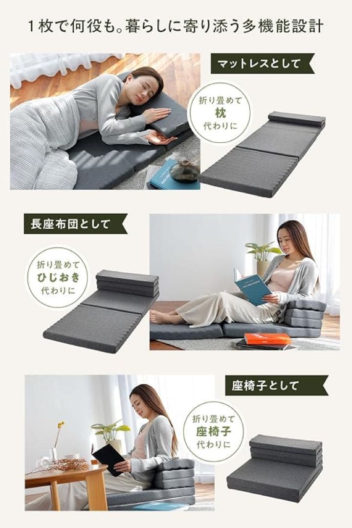 HUGMIN® ハグミン ごろ寝マット