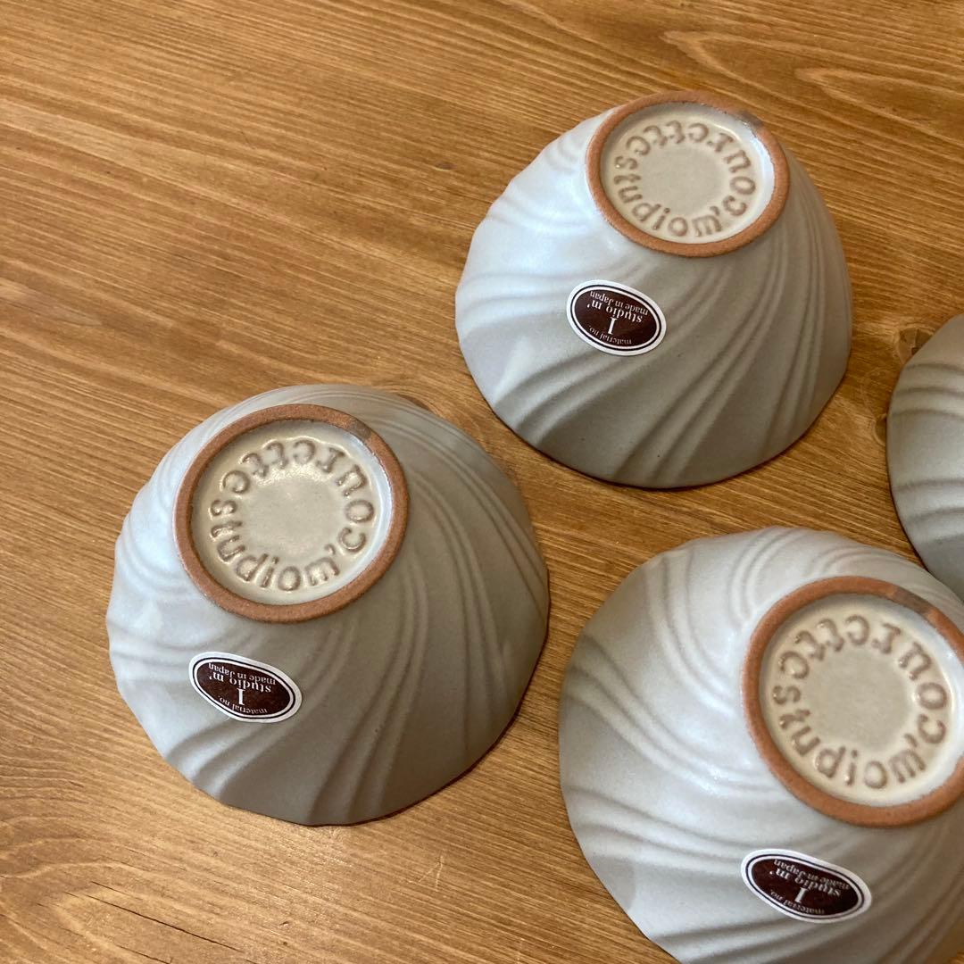 やまえみさま確認用＊スタジオm＊クレットボウルS × 4個＊