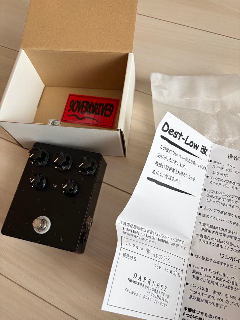 9overdrive9 Dest-Low 改 ギターエフェクター