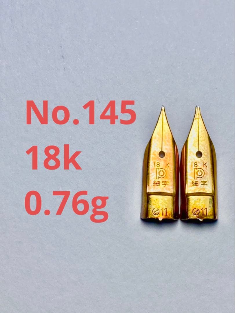 No. 145 金無垢 K 0.76g 金 24K 純金 18k ゴールド