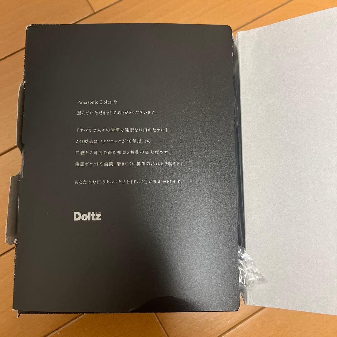 パナソニック 音波振動電動歯ブラシ ドルツ EW-DT73-A