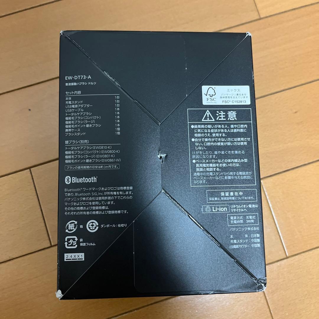 パナソニック 音波振動電動歯ブラシ ドルツ EW-DT73-A