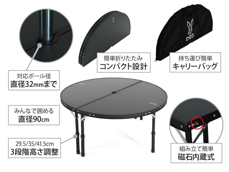 DOD 折りたたみ式アウトドアテーブル 黒　お試し程度の美品