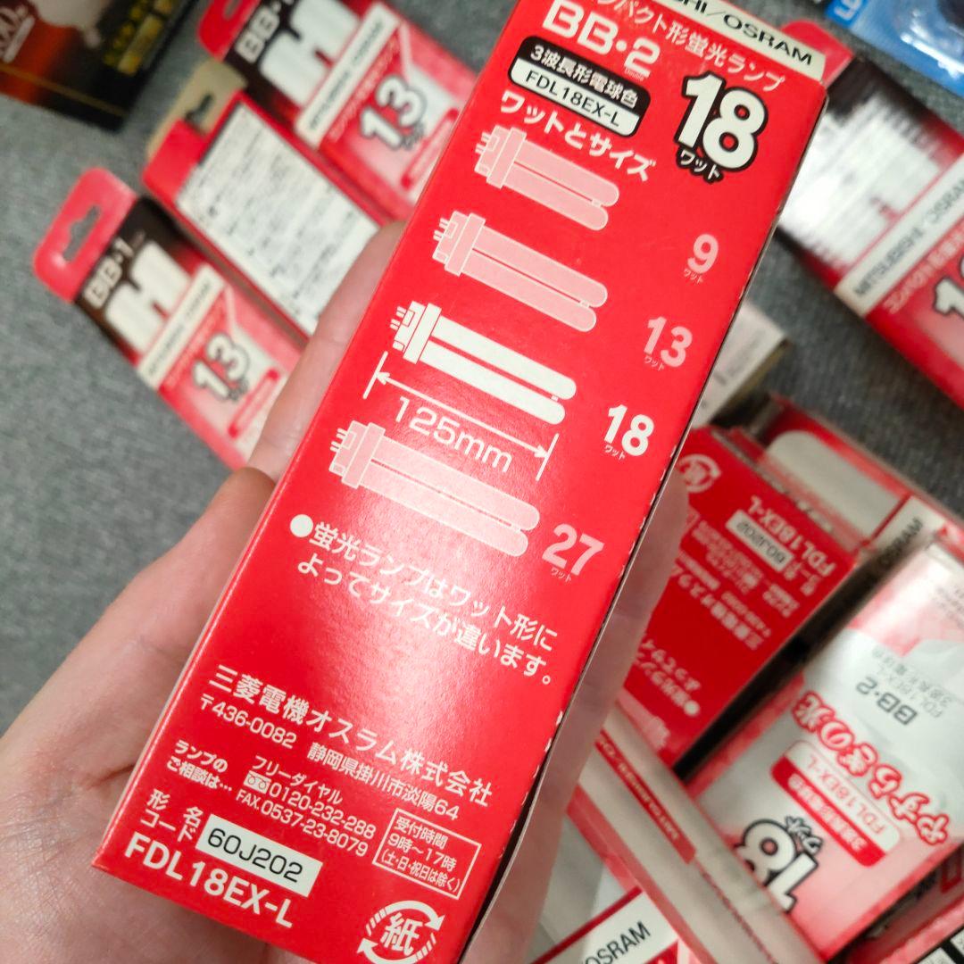 蛍光管など　照明まとめ売りセット