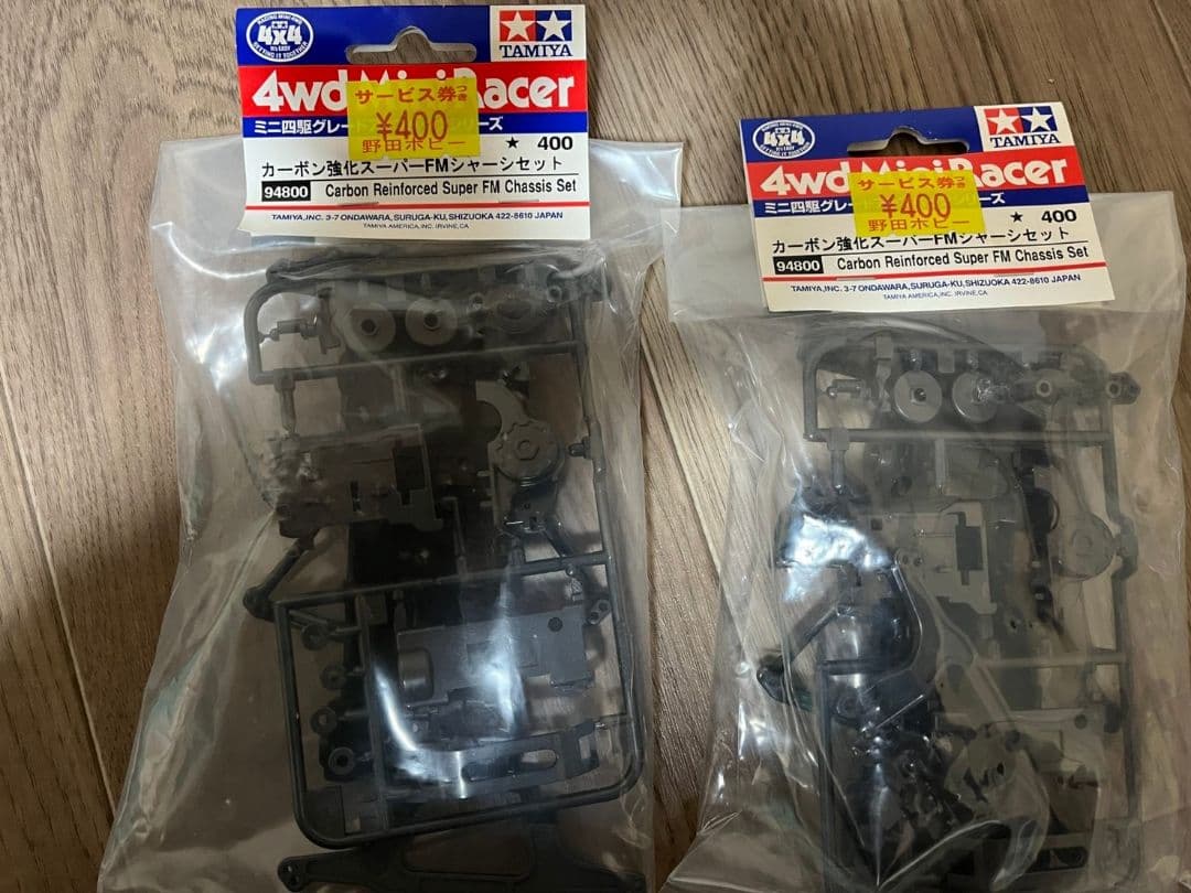 ミニ四駆パーツ　まとめ売り　引退品　その他