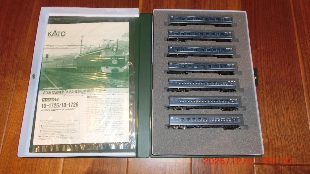 KATO 20系寝台特急「あさかぜ」(初期編成)8両基本セット +7両増結セット
