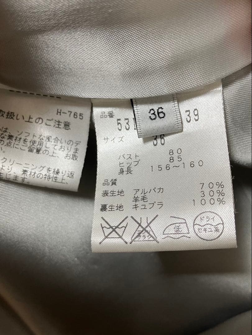 アドーア　グレー シャギー　ノーカラー　36