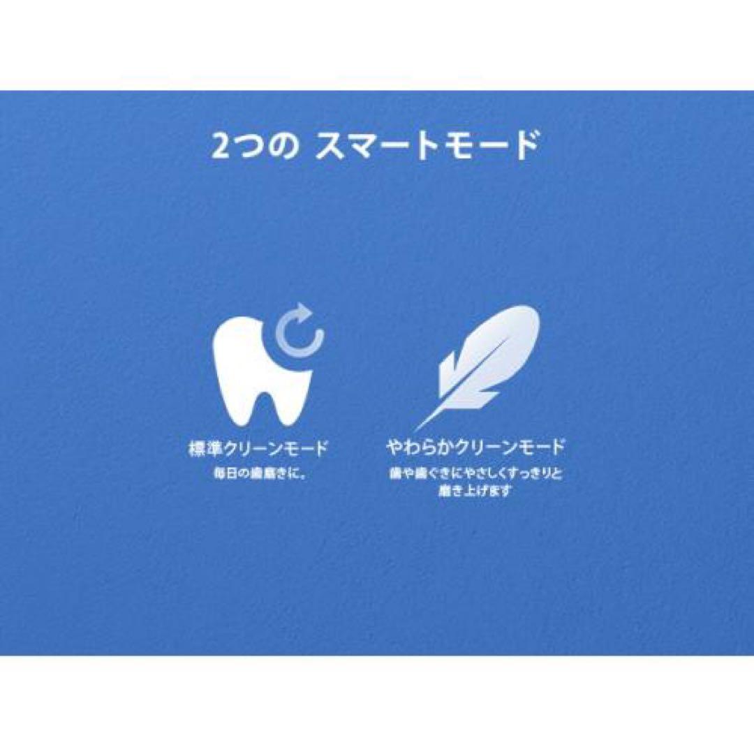 P&G オーラルB IO3マットブラック　新品