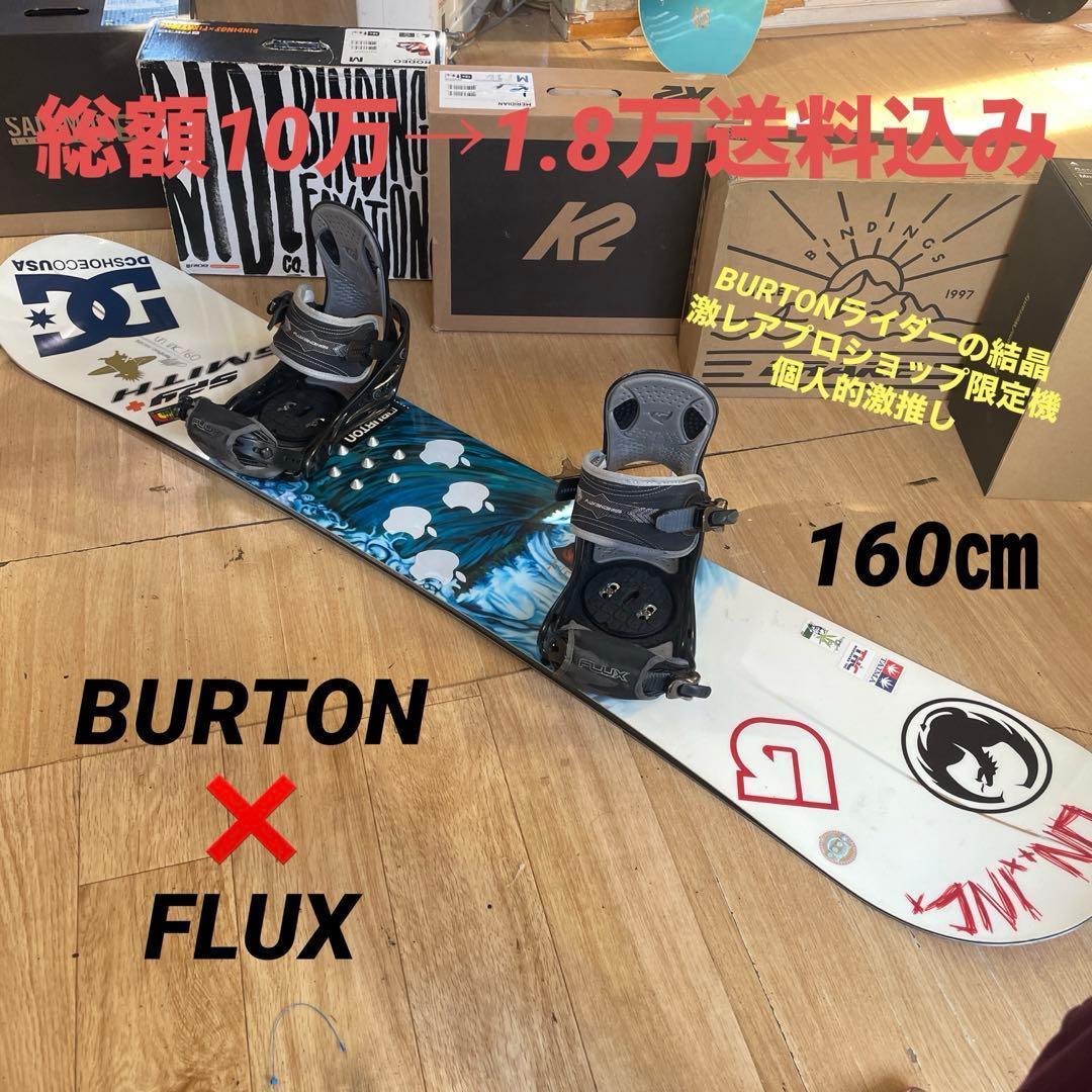 スノーボードブーツ　BURTON　MOTO　AF　28㎝