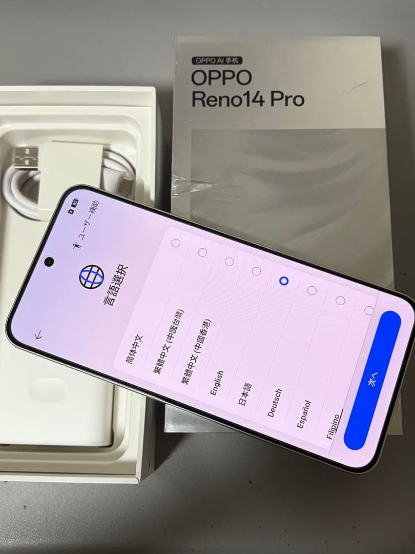極美品 OPPO Reno14 Pro 16+512GB ホワイト