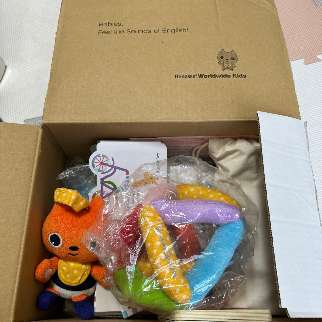 ワールドワイドキッズ　ステージ0