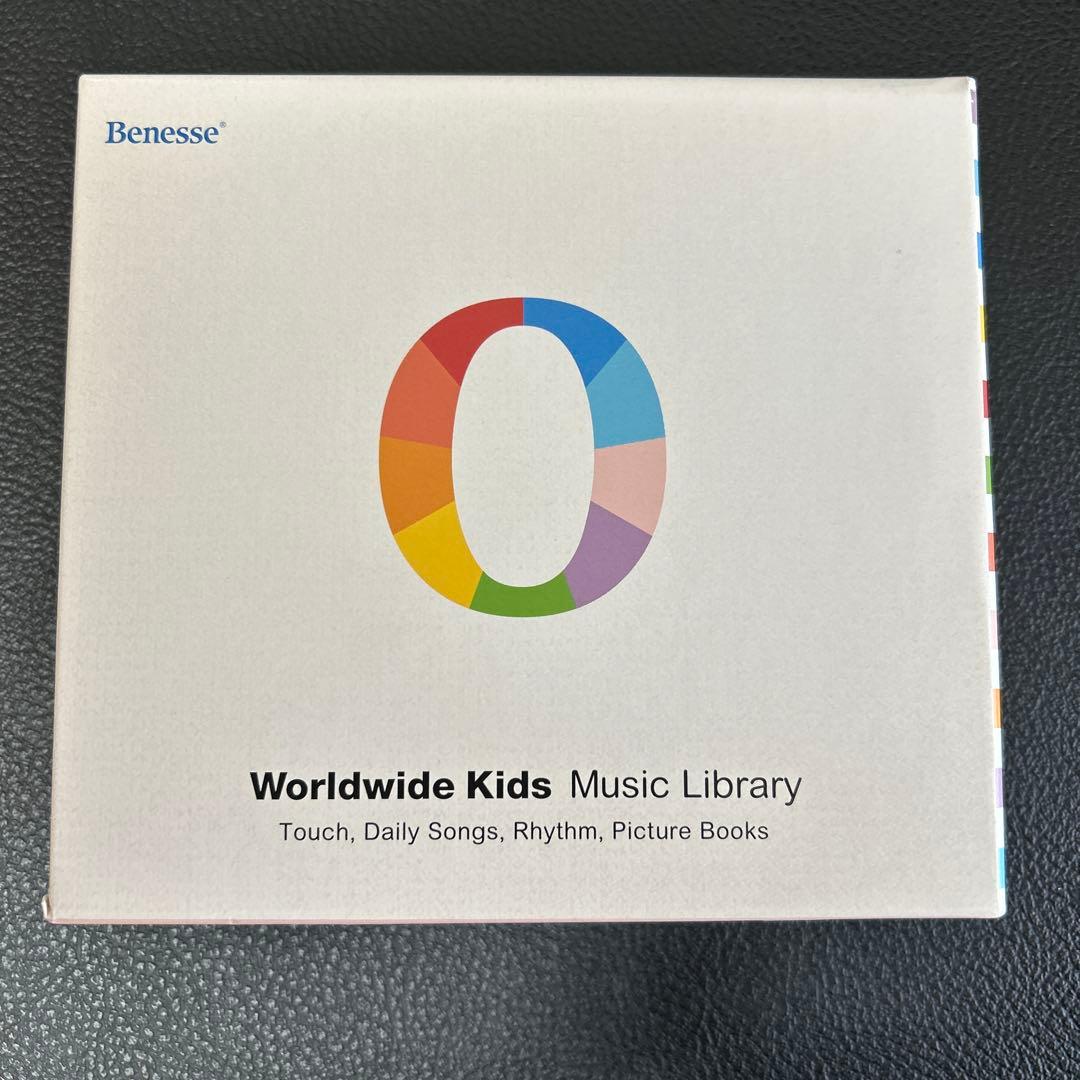 ワールドワイドキッズ　ステージ0