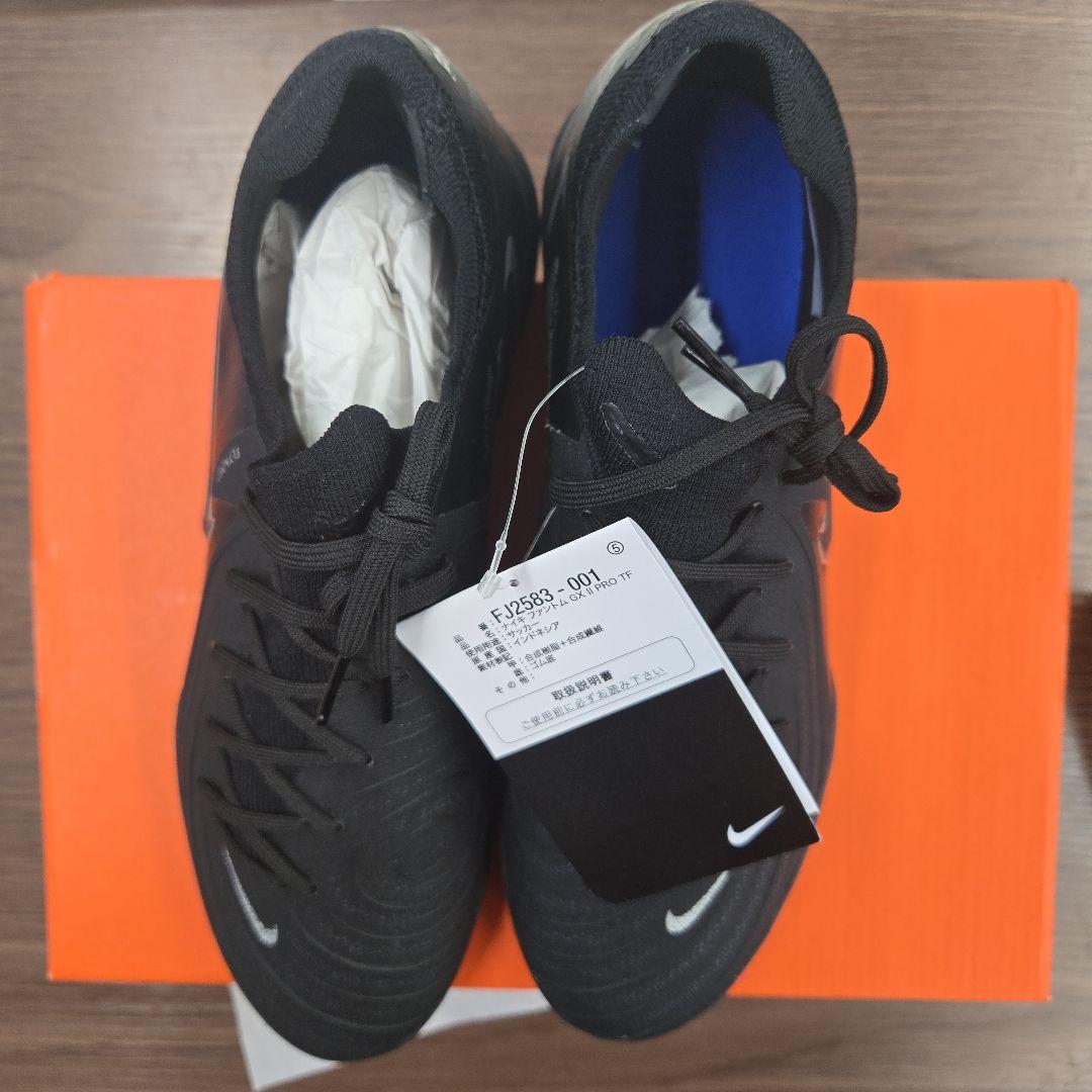 シューズ Nike PHANTOM GX II PRO TF fj2583-001
