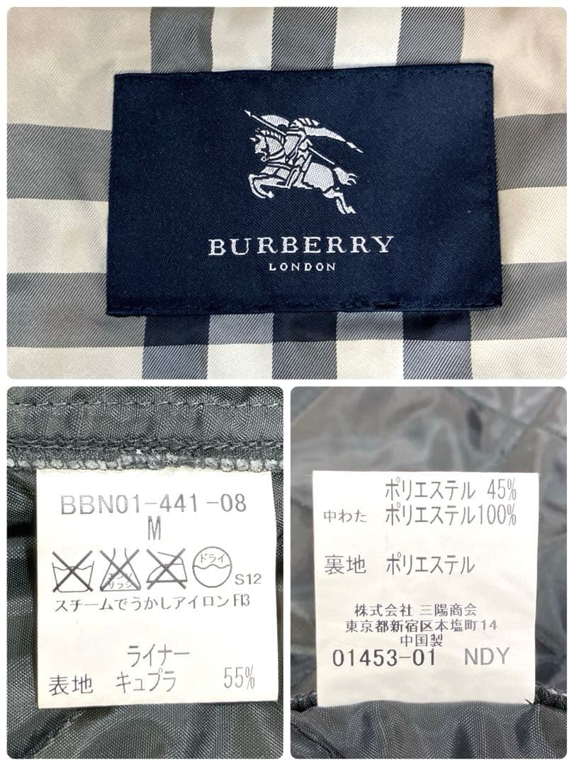 ✨バーバリー ノバチェック メガ ステンカラーコート 比翼 ライナー付 2way