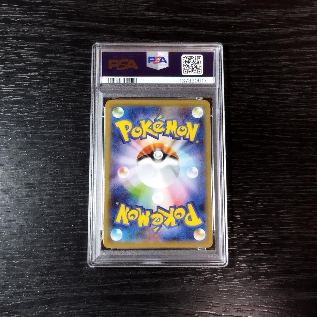 PSA10 カイオーガ A アメイジングレア ポケモン ポケカ