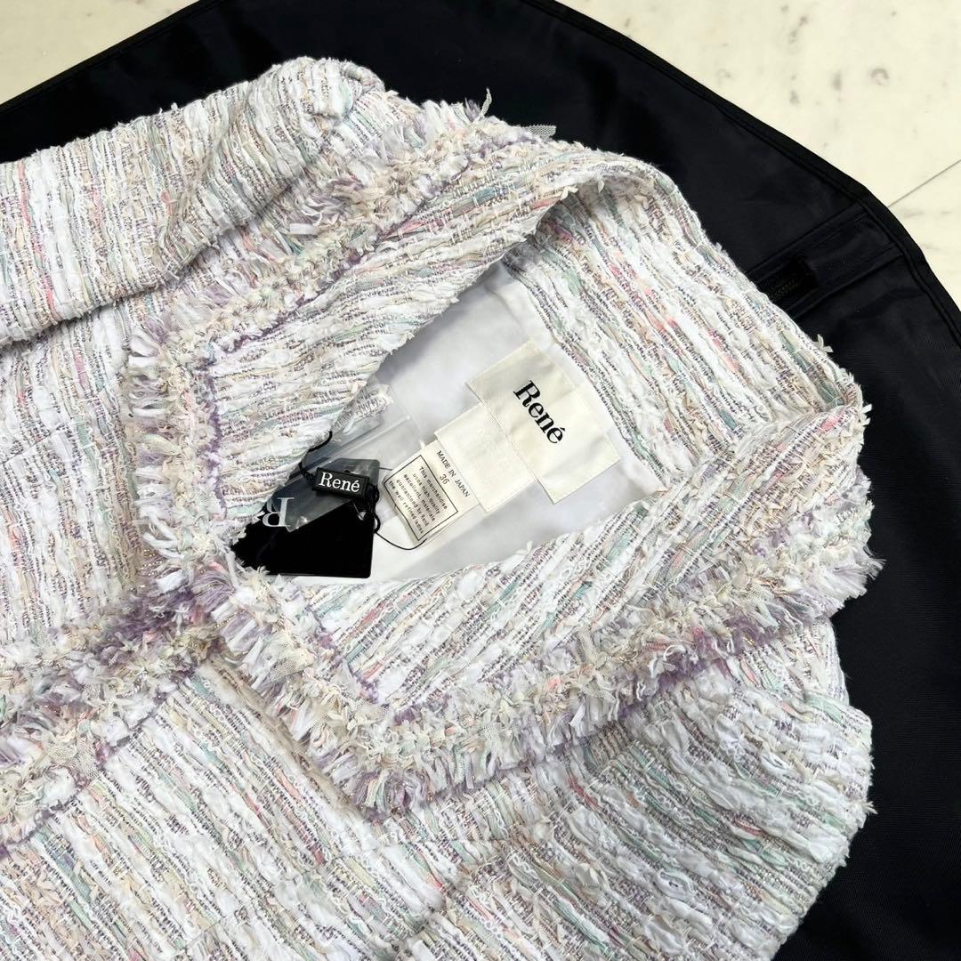 定価30万 Rene ファンシーツイード フリンジ ワンピースセットアップ