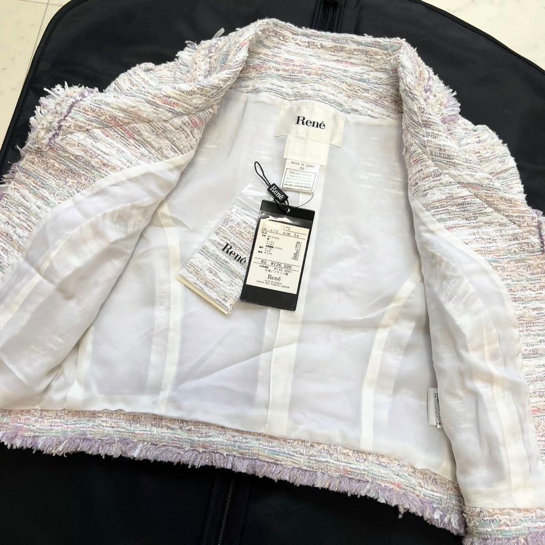 定価30万 Rene ファンシーツイード フリンジ ワンピースセットアップ