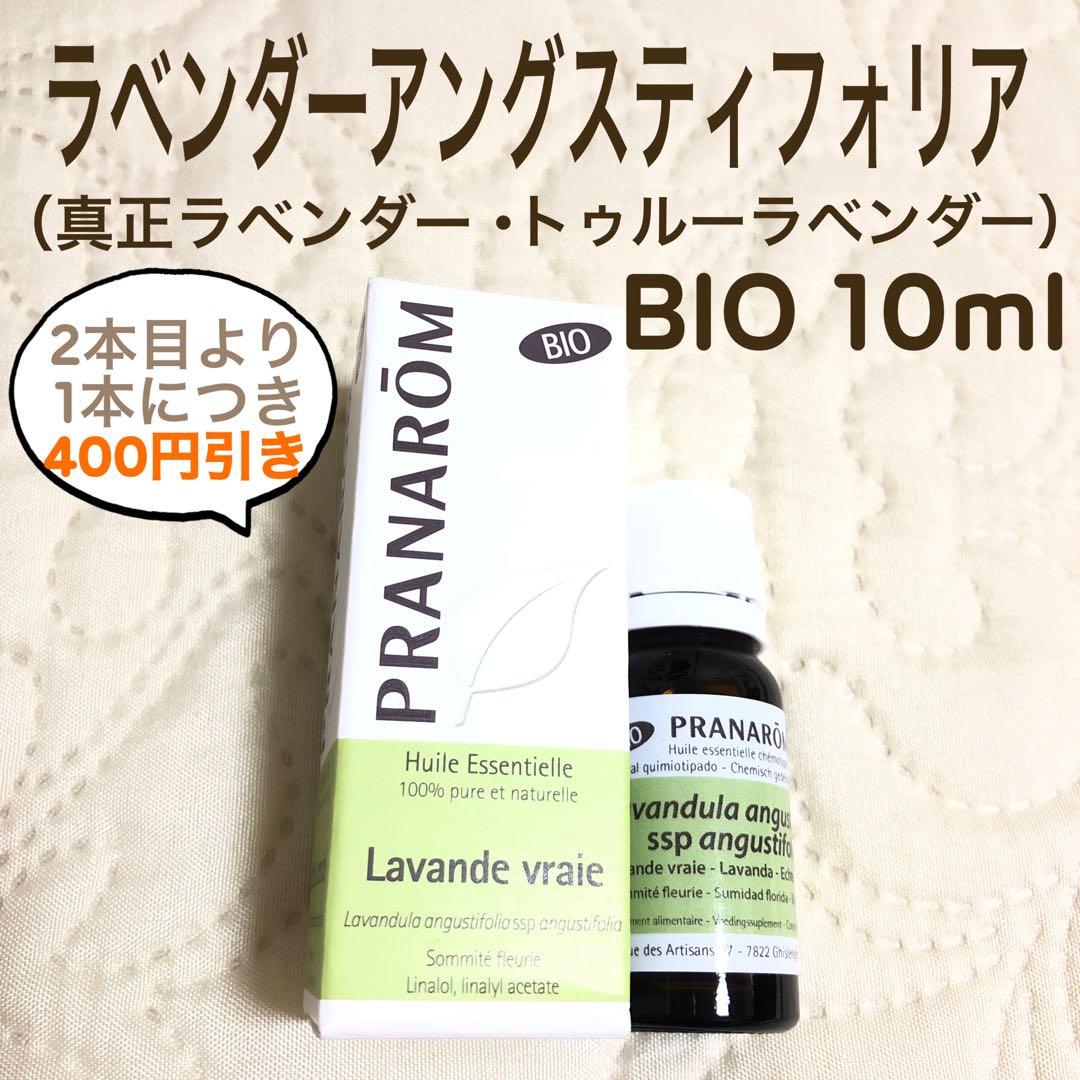Lavo様 リクエスト プラナロム 4点 まとめ商品