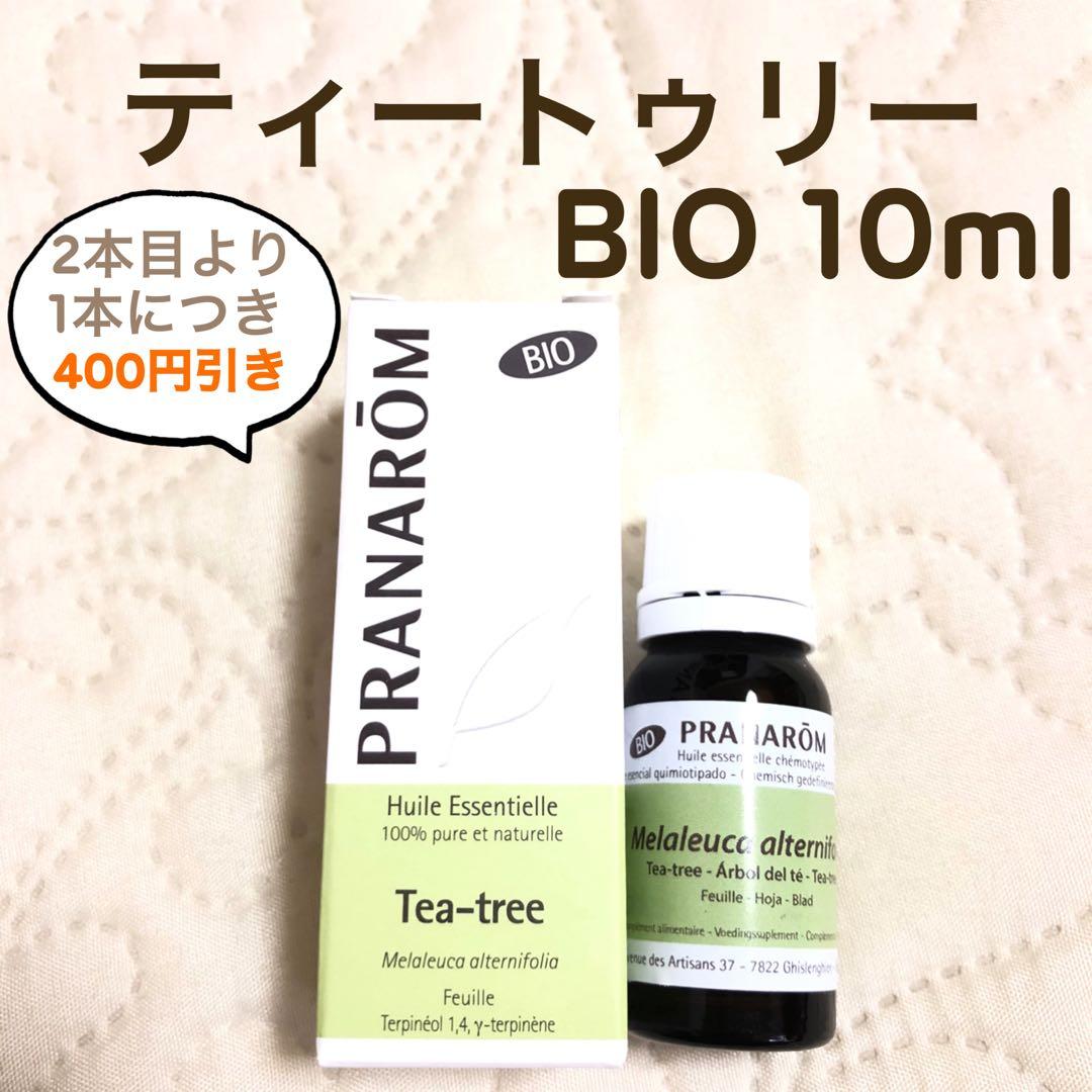 Lavo様 リクエスト プラナロム 4点 まとめ商品