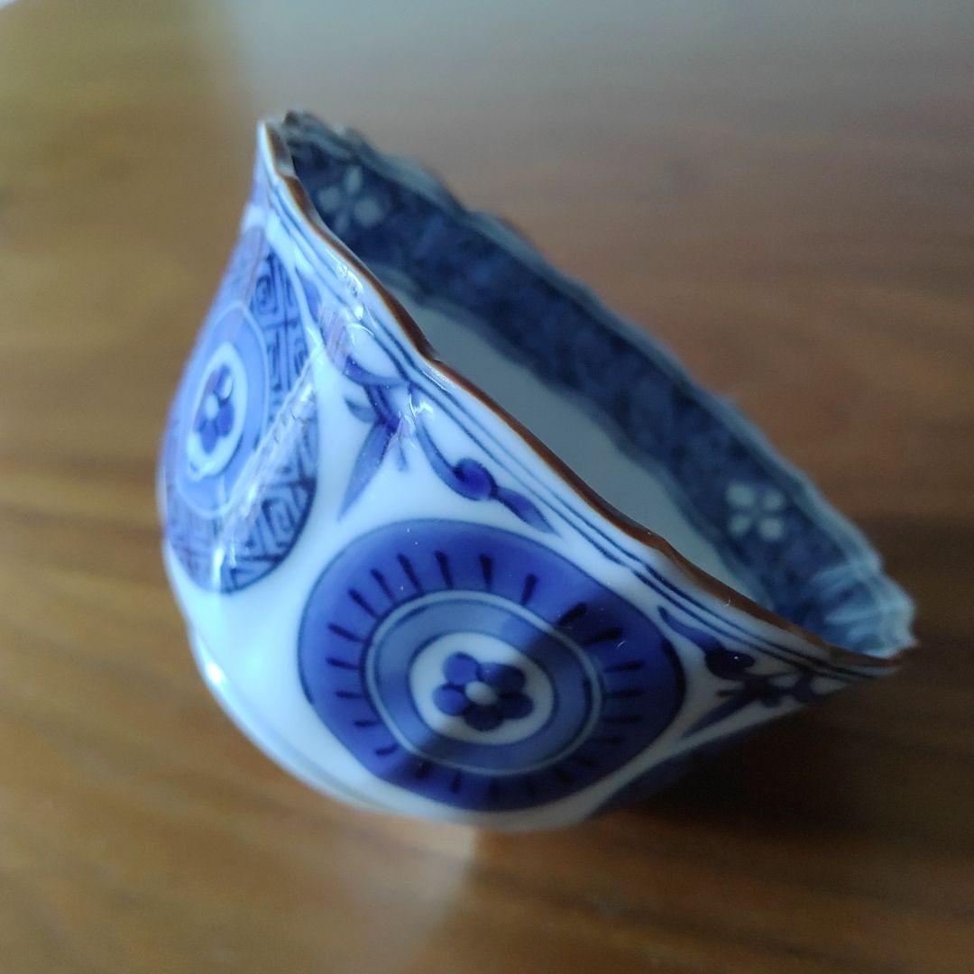 有田焼　丸紋小鉢　花丸紋小鉢　器　小付　迎春用品　翔山窯　波佐見焼