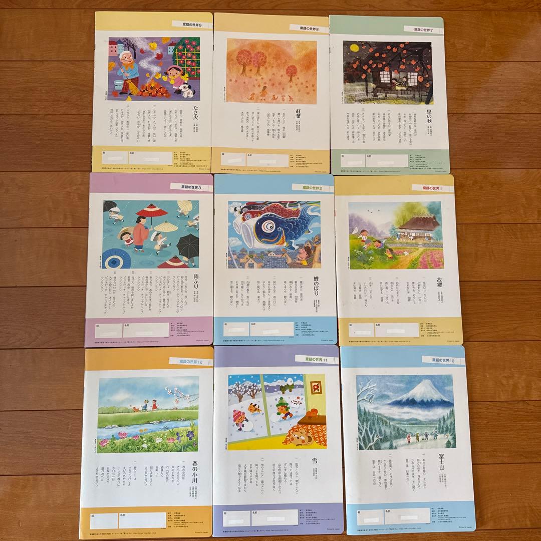 福音館　こどものとも 　絵本セット　８３冊　登龍館　福音館他