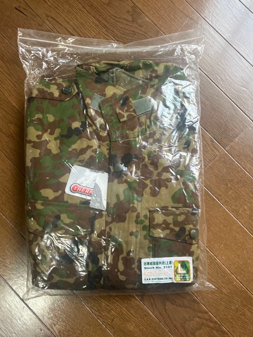 PX品 防寒戦闘外衣（上着） L キャブクロージング2107-①