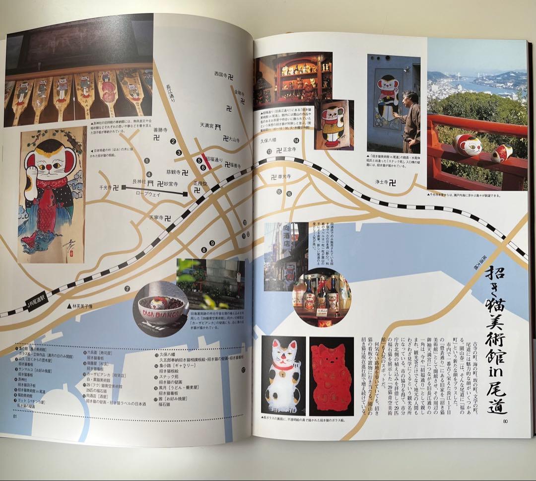 [超希少品]尾道「猫の細道」招き猫 木札、陶板、福石猫5点セット