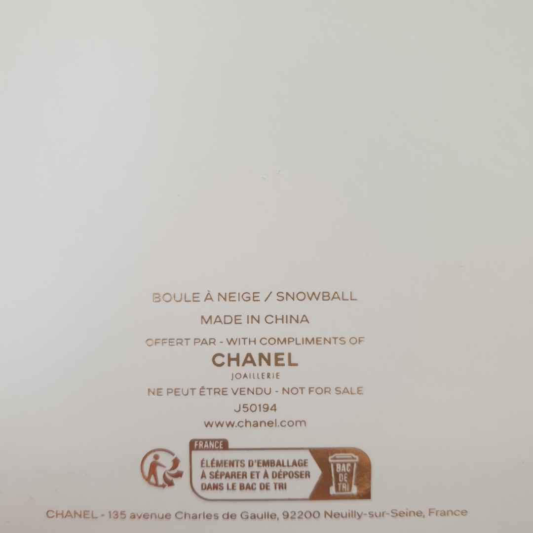 2025 CHANEL スノードーム 【非売品】正規品