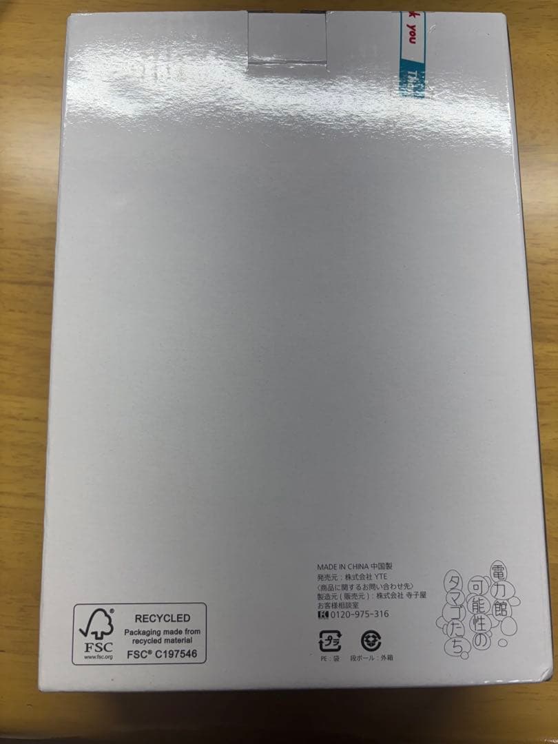 大阪万博 電力館 アクリルLEDライト 銀賞
