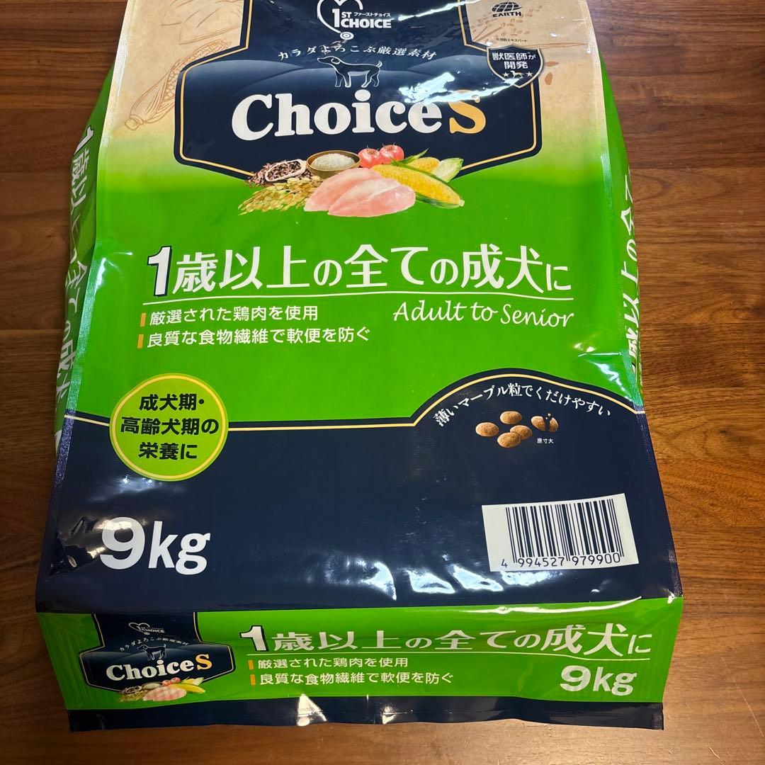 ファーストチョイスS 1歳以上の成犬 9kg ドッグフード