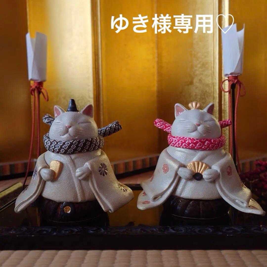 ゆき