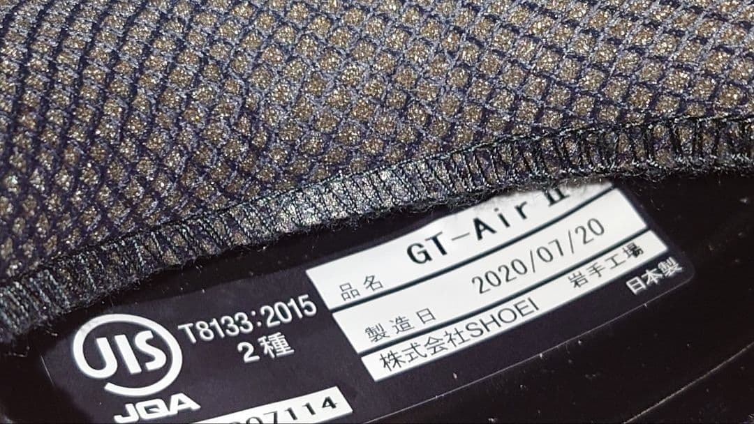 SHOEI GT-Air Ⅱ & SENA SRL2セット Mサイズ