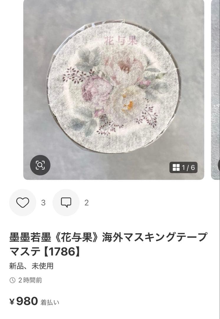 ◆ゆか◆