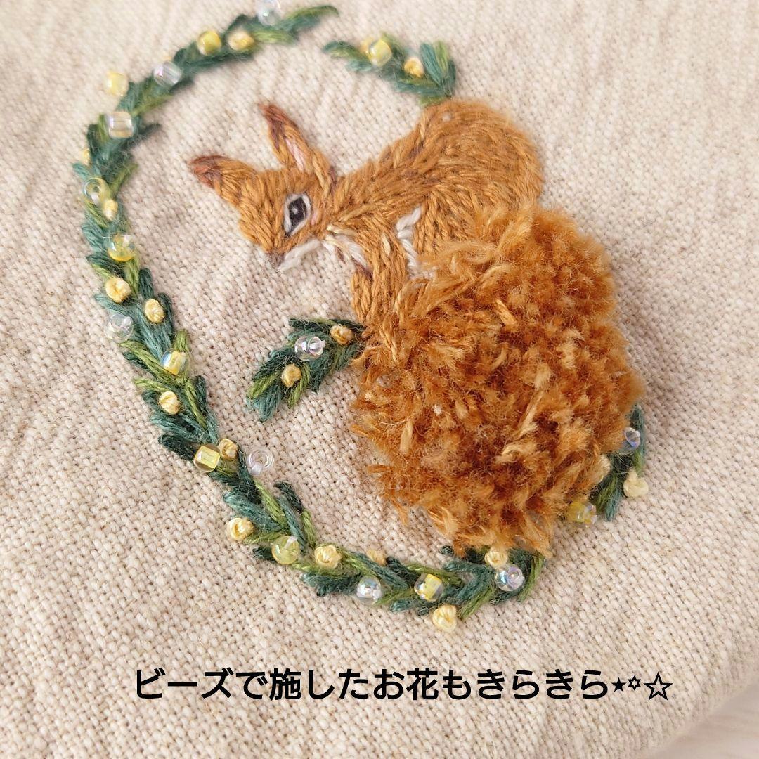 手刺繍入あずき/小豆のアイピロー【りすとフラワーアーチ】