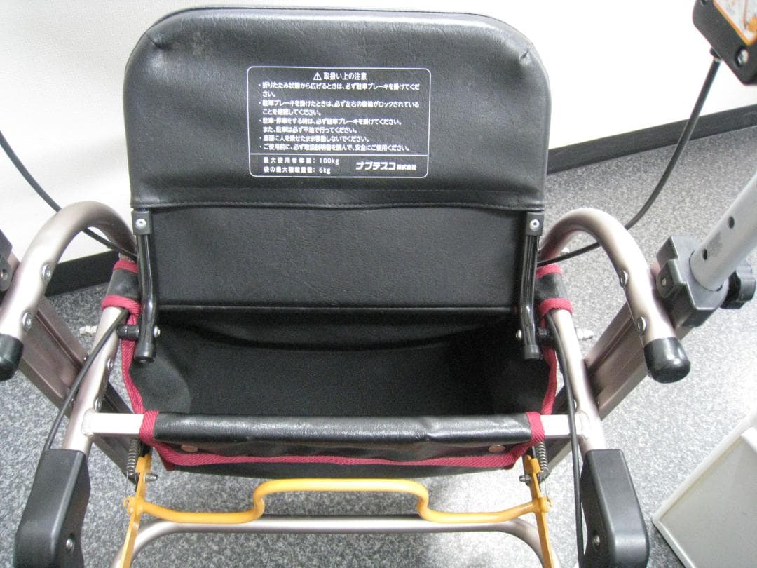 【送料無料】ナブテスコ 前腕支持型歩行車 REHAMO コンパル抑速ブレーキ ③