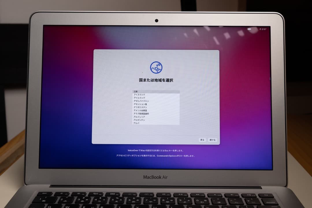 MacBook本体 Apple MacBook Air 13-inch Early 2015