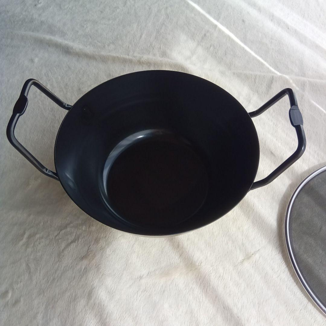 ラバーゼ 揚げ鍋 la base 22cm LB-098 IHガス対応 3点