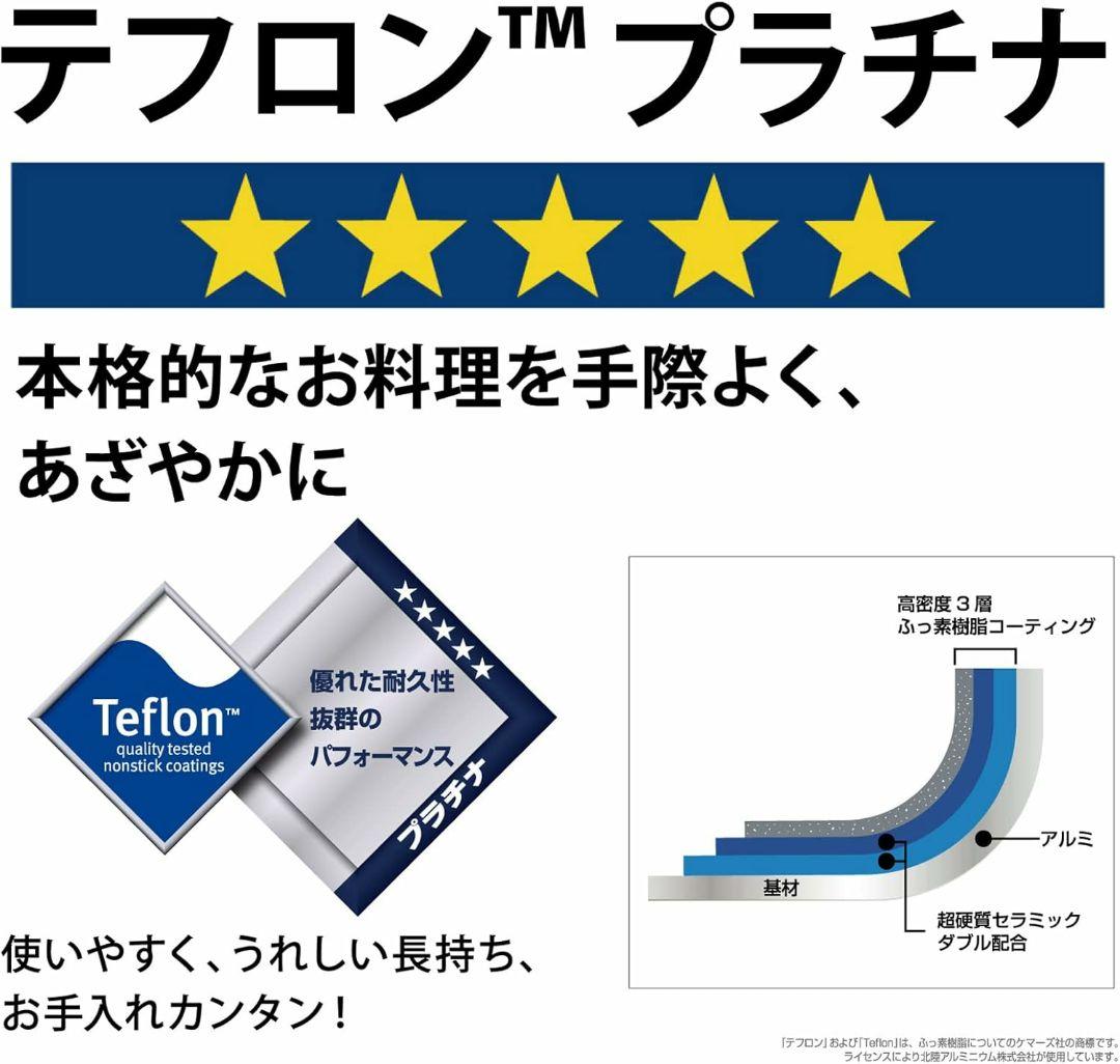 未使用　マイスター 業務用 IH CTフライパン 36cm AHLS307