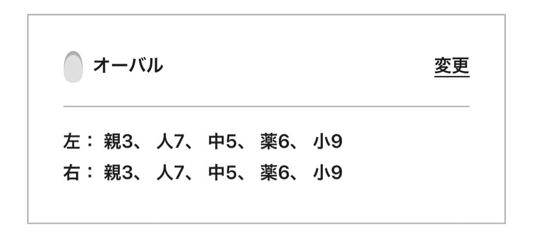 evernail エバーネイル　バレンタイン　限定ネイル