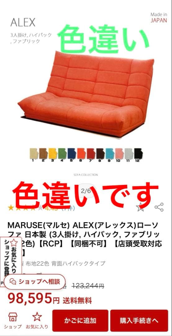 ALEX ローソファ 3人掛け ハイバック ピンク