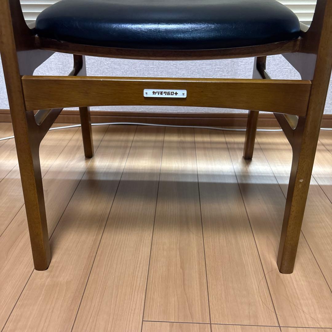 カリモク60 ダイニングチェア